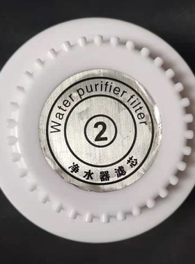 通用馨品酷泉净水器滤瓶盖子密封圈RO纯水机10寸净水机滤芯外壳盖