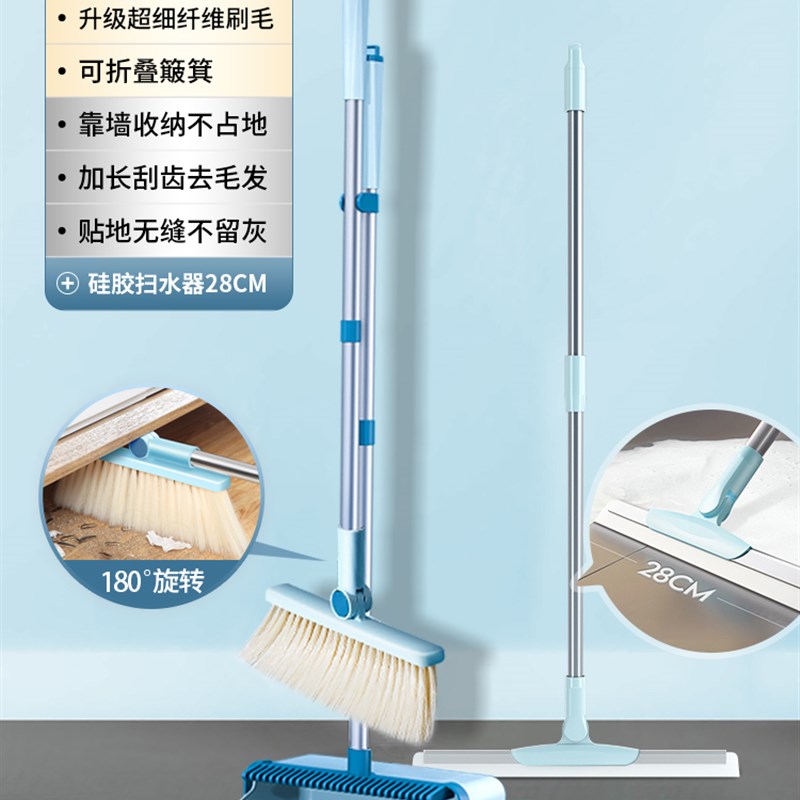 本上扫把簸箕套头组m合网红家用扫地刮水发器软毛小型不粘装神笤