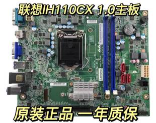 X58原装 IH110CX 08ISH M4600e 510S M6900e other 00XK0 H110主板