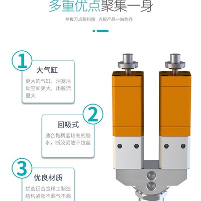 31双组份点胶阀AB灌胶阀隔离双缸复动气缸双液点胶机全自动灌胶机