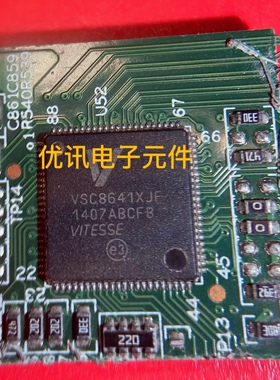 VSC8641XJF QFN封装 拆机原装剪板现货