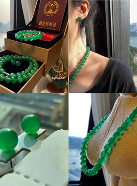 冰种绿玉髓耳钉送礼卡片项链