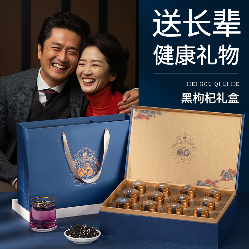 送长辈的实用礼物老年人生日礼物老人父母见家长礼盒送礼礼品创帝