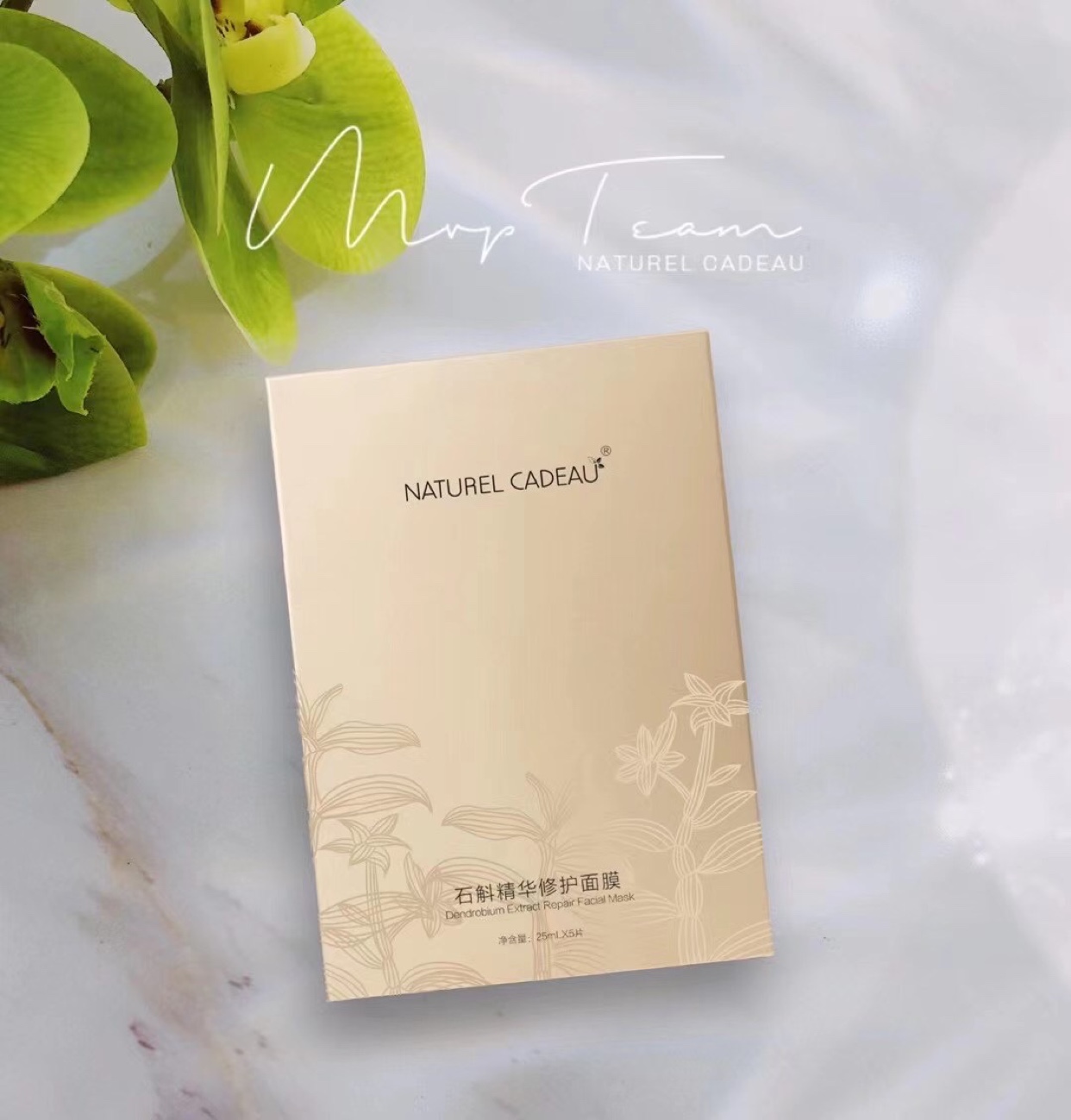 NATUREL CADEAU 石斛滋养修复面膜 25ml 5片 全新 N.A.C