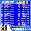 1241V3 1270V2 1240V2 1231V3 1281V3CPU 1220V3 1230V3 E31230V2