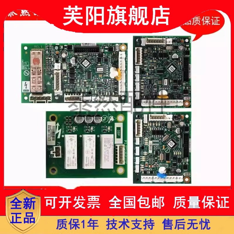 的奥斯电梯CSPB轿顶通讯板DAA26800CB1 CA1/DAA26800FE1 EL1全新