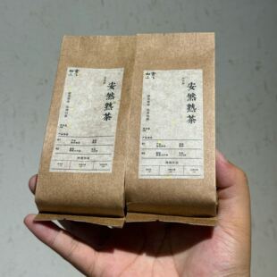 冰岛熟甜 冰岛五寨原料发酵 2023年熟茶 散茶普洱熟茶