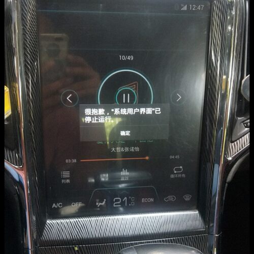 猎豹cs9刷机固件  不进系统  卡标   系统用户界面以停止运行