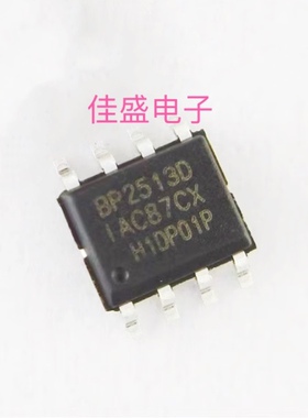BP2513D BP2513DP SOP8  LED恒压恒流驱动IC芯片 全新可直拍