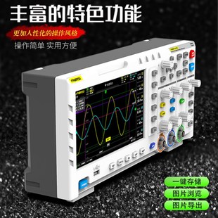 数字示波器SI 1k014D双通道100M带宽1GS采样信号发生器二合一