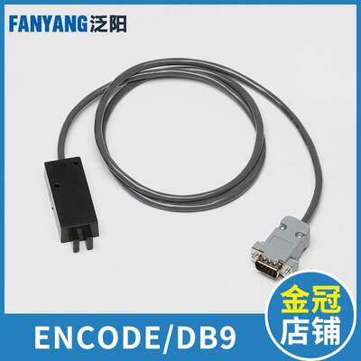 ENCODE/DB9 YS-K01变频器易升门机编码传感器适用奥的斯快速电梯