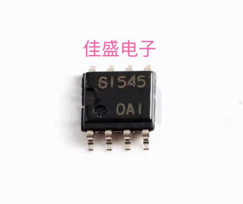 M61545 M61545AFP 61545 音量控制IC 贴片 SOP8 全新可直拍