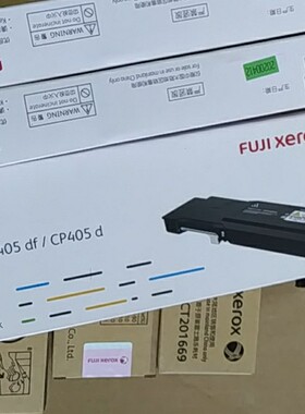 富士施乐CP405d CM405df青色粉盒，墨粉筒粉盒CT202022青色墨粉