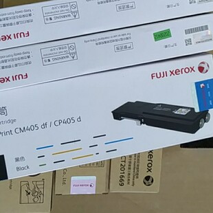 富士施乐CP405d 墨粉筒粉盒CT202022青色墨粉 CM405df青色粉盒
