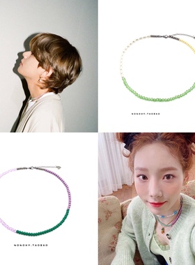 BTS 防弹少年团金泰亨泰妍同款多彩水晶项链锁骨圈紫粉绿米choker