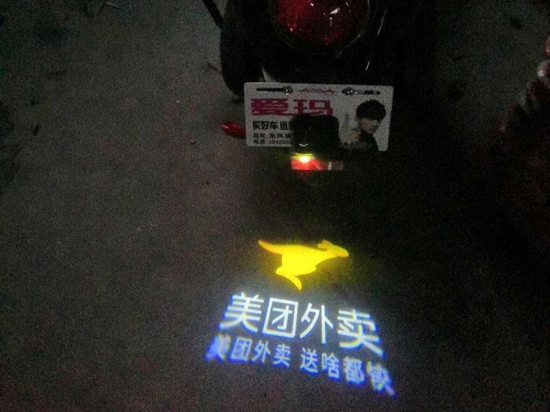 电动车投影灯led后尾灯电瓶车摩托个性装饰用品免接线迎宾照地灯