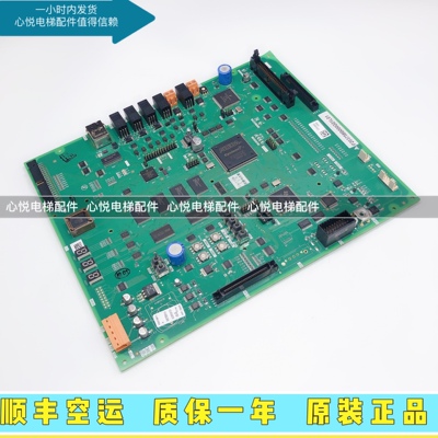 质保一年测试包好三菱电梯