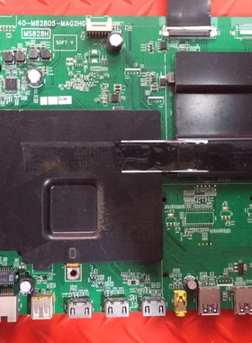 东芝55U8600C主板40-M82805-MAG2HG MS828H配屏LVU550NEAL现货