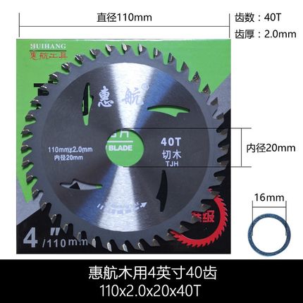 4寸5/6/8/9/10/7寸角磨机手提锯圆锯片木工万用切割手磨机打磨