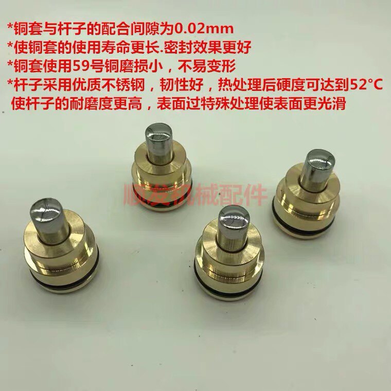 挖掘机 现代R60 80 150 200 220 215 225 305-5-7-9 操纵杆子弹头
