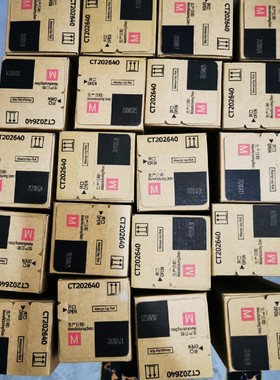 富士胶片VIIC2273 3372 3373 4473 5573 6673 7773 4471 5571粉盒