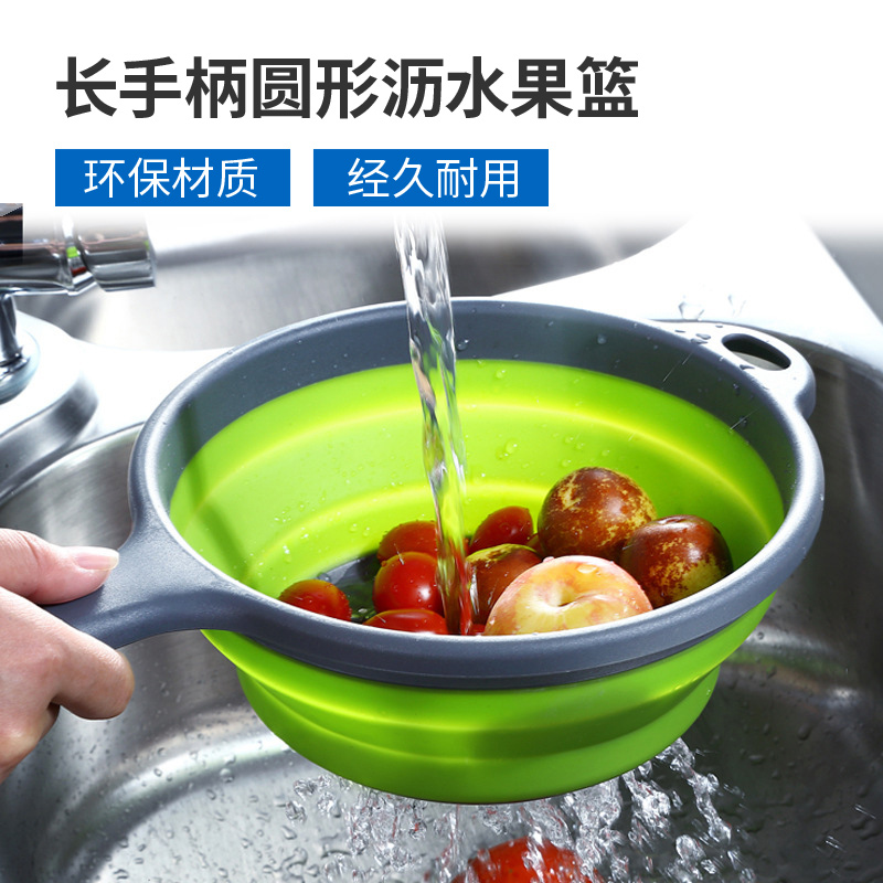 可折叠硅胶塑料沥水筛带手柄果篮洗水果沥水篮厨房滤水篮漏水小盆