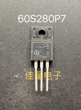 原装进口 IPA60R280P7S 60S280P7 TO-220F MOS 场效应管