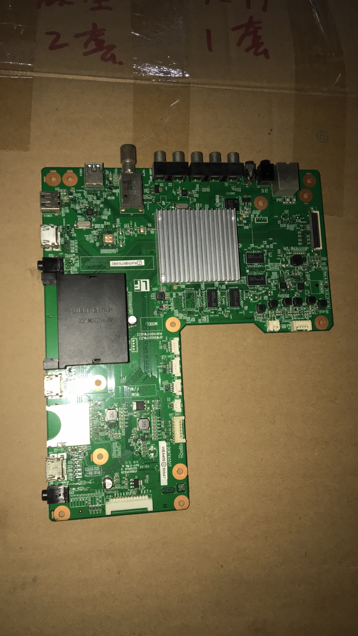 夏普LCD-65UR30A/70XU30A/80XU35A主板QPWBXG517WJZZ DUNTKG517