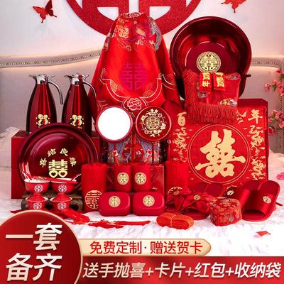 陪嫁套装娘家女方嫁妆备婚物品婚礼高档喜盆箱子定制结婚用品大全