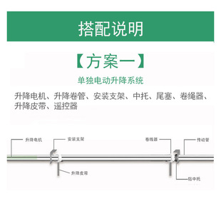 楼挑高窗上下升降语音控制电机开合 新品 别墅电动窗帘升m降器复式