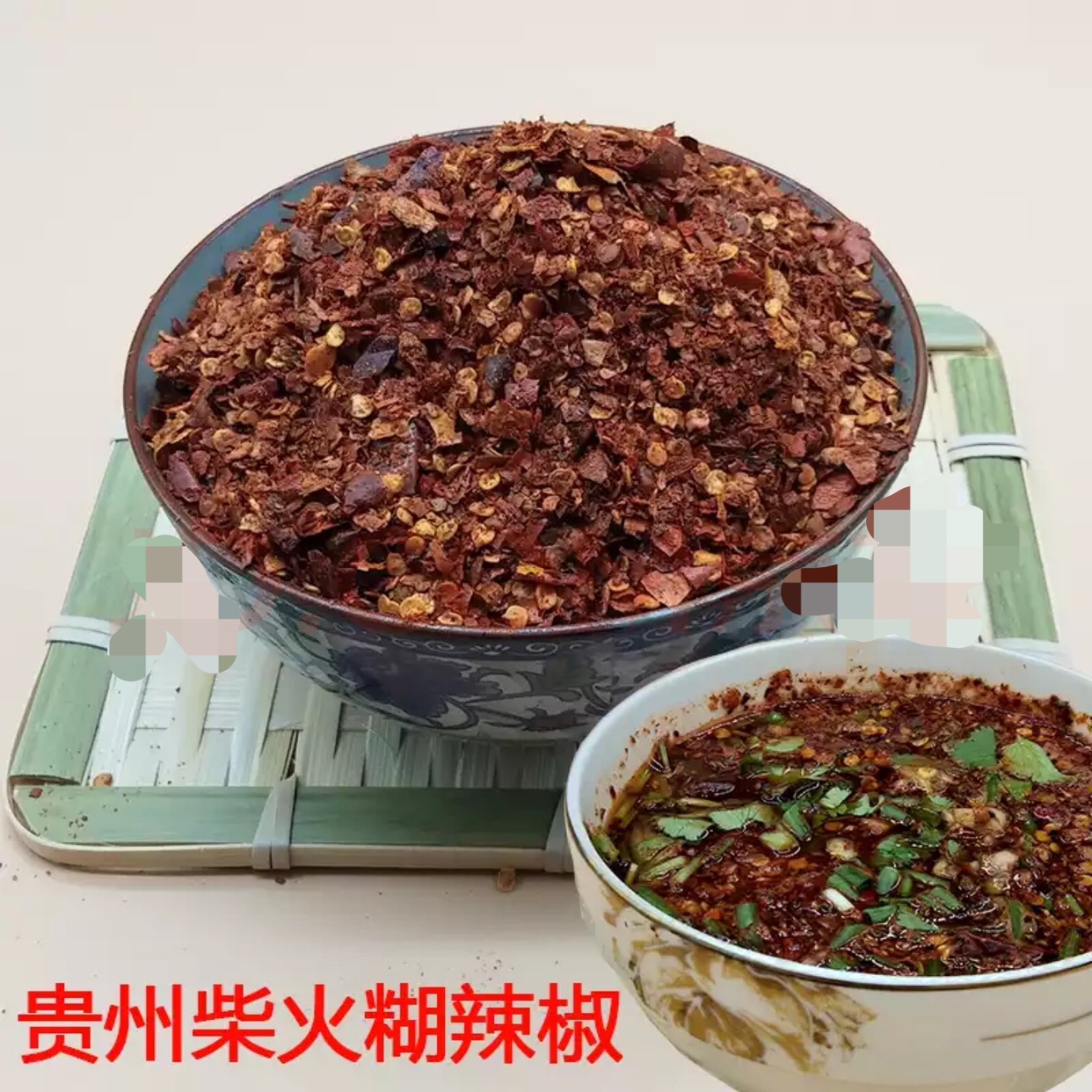 贵州大方特产手工500g柴火糊辣椒
