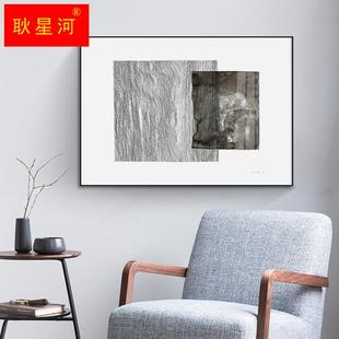 鳟鱼北欧抽像壁画 过道卧室黑白横版 饰画 客厅走廊挂画长方形装 画