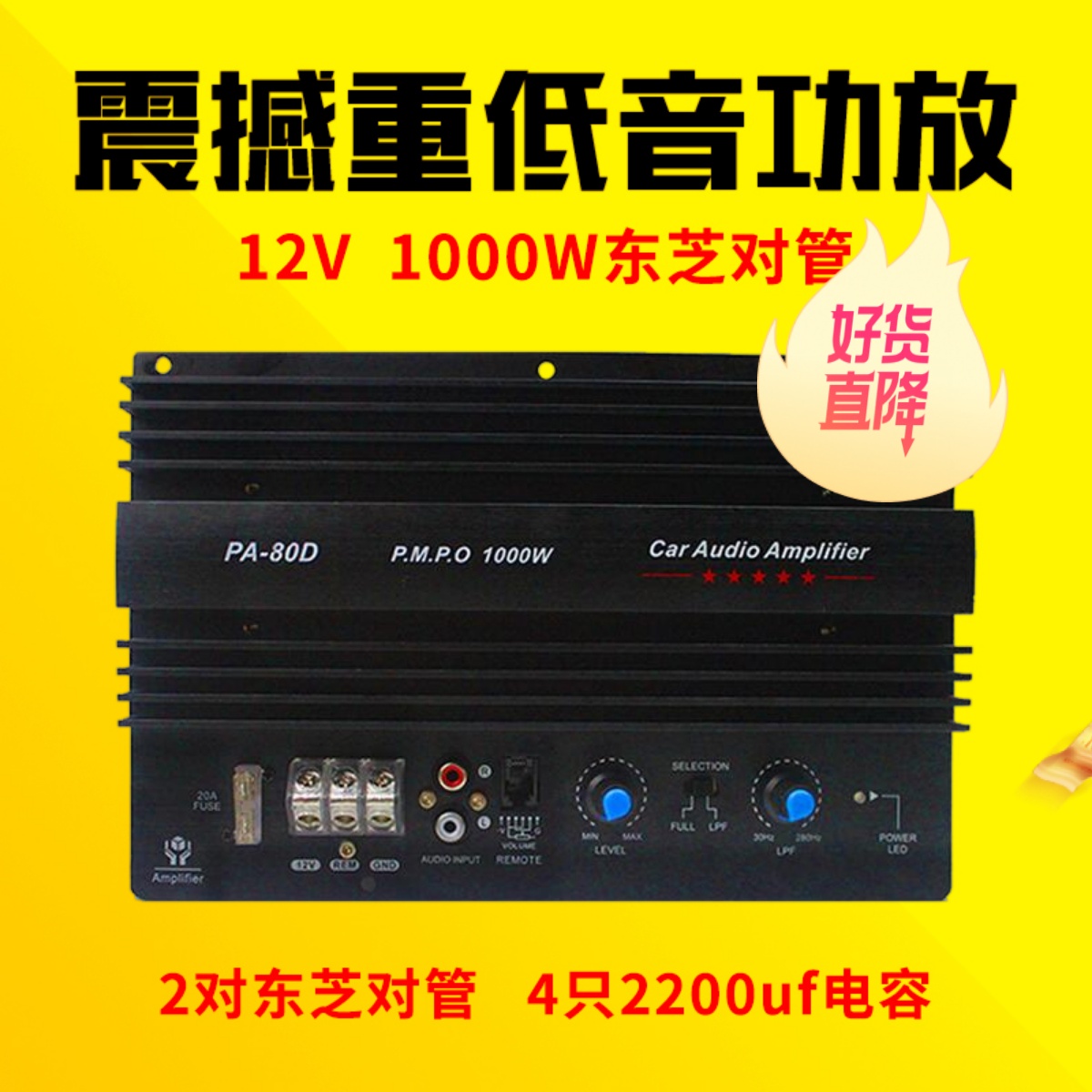 12V1000W大功率发烧级汽车音响功放板车载低音炮主板功放板芯超重 汽车用品/电子/清洗/改装 汽车功放 原图主图