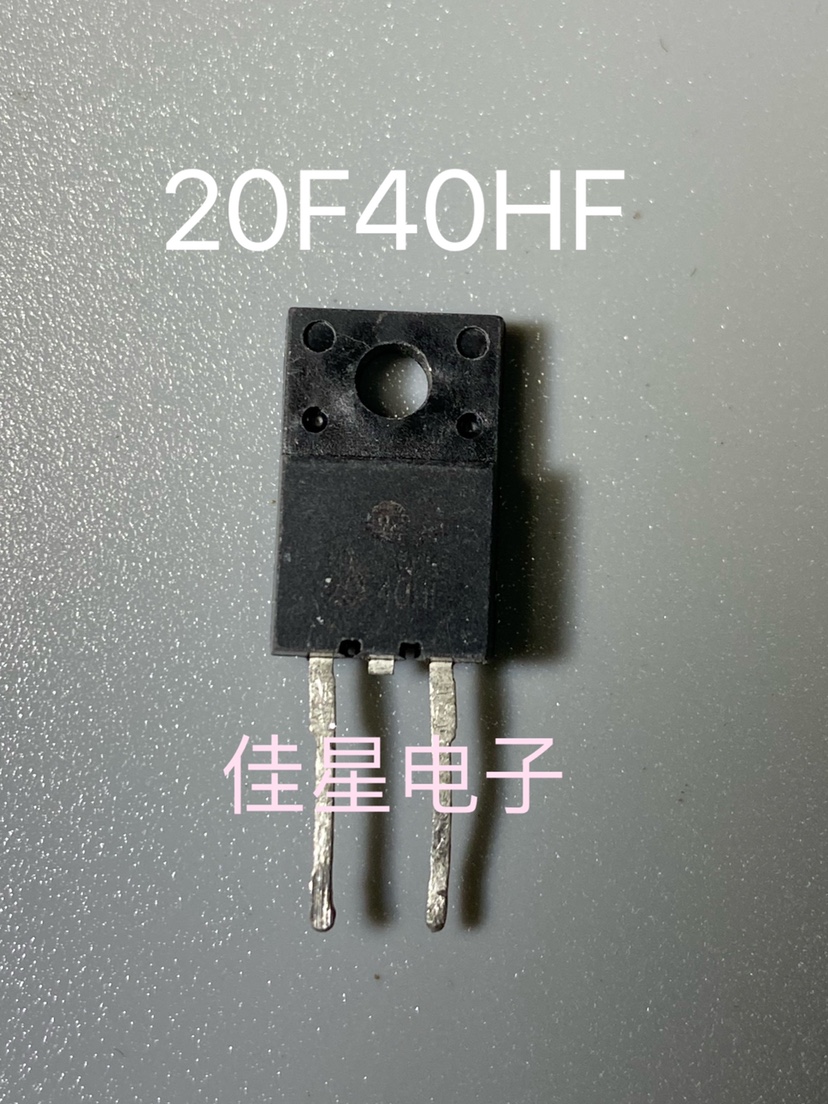 快恢复二极管 20A 400V TO-220F 两脚 20F40HF 测好可直拍