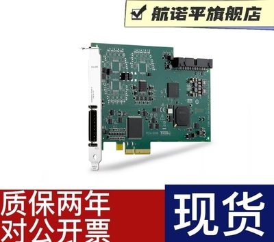 NI 采集卡美国NI PCIE6320/6321/6323/6341/6343/6346/6351/6353/