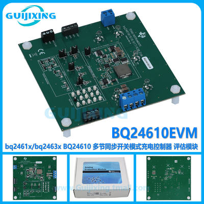 BQ24610EVM BQ24610 bq2463x 多节同步开关模式充电器 评估模块