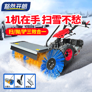 扫雪机小型手推抛雪车大棚小区道路养殖电动清雪设备驾驶式 除雪机