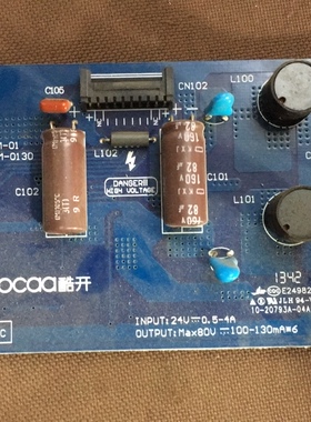 创维55K1Y恒流板 背光板5800-P55DXM-0130 168P-P55DXM-01