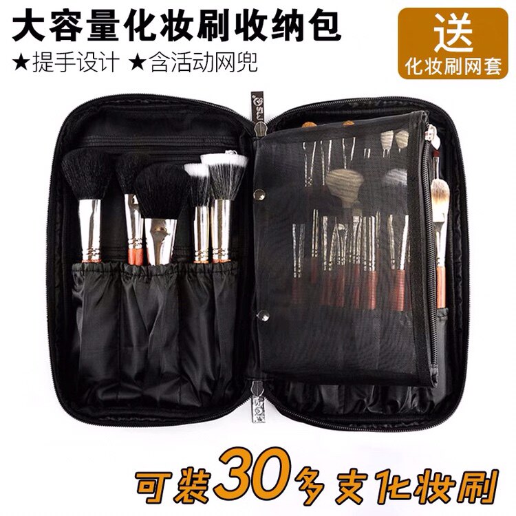 影楼化妆师专业套刷包便携化妆刷收纳包大容量彩妆工具防尘手提包