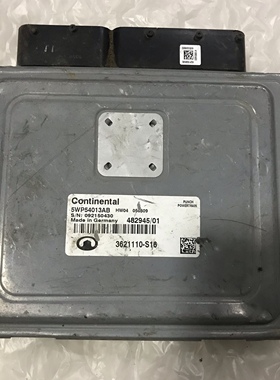 适用于长城腾翼C30波箱电脑板变速箱模块5WP54013AB/3621110-S16