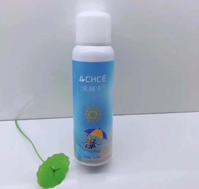 爱植素芦荟无油防护喷雾保湿补水持久不脱妆清爽不油润白防水嫩白