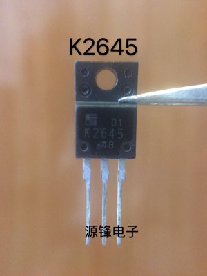 原字拆机 K2645 2SK2645 液晶电源场效应管 9A600V