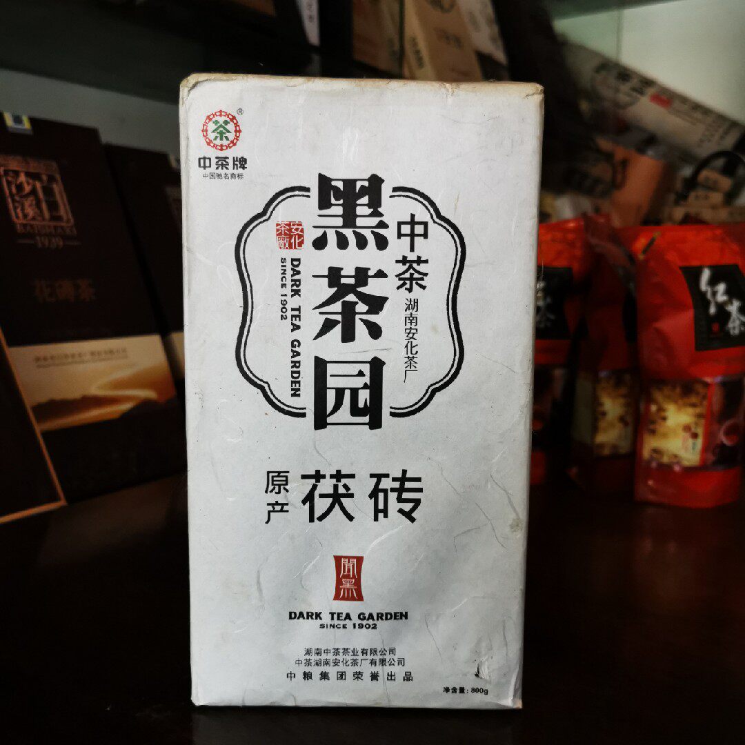 黑茶中茶湖南安化茶厂2013年闻黑800g原产茯砖店主珍藏实体店包邮