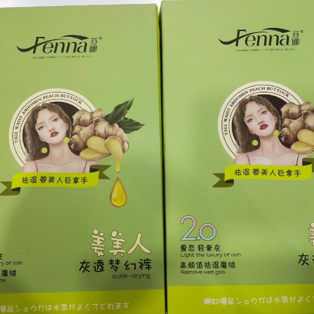 芬娜连裤袜8610透灰梦幻裤姜美人祛湿魔绒西瓜裆透咖透黑打底袜裤