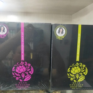 自然黑果然黑国色天香清水不沾头皮纯植物天然染发剂膏黑油一染黑