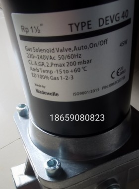 Madewelle美德韦燃气电磁阀DEVG15/DEVG20 /DEVG25/DEVG32/DEVG40