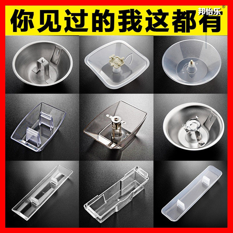 老板海尔志高漏油吸抽油烟机油杯接油盒油碗油盘三爪油篓欧派适配