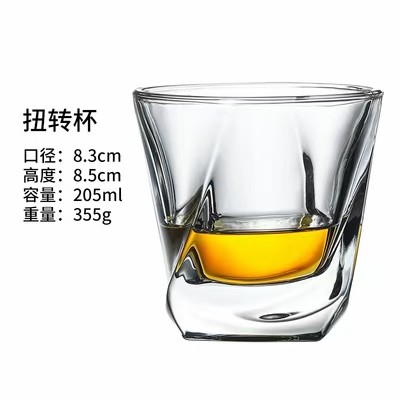 酒吧威士忌杯洋酒杯指印杯扭转杯扭曲杯新款酒杯按件发货批量发货