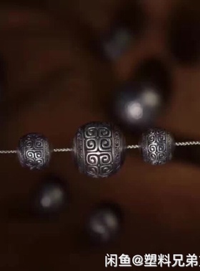 阿摩罗纯银回纹珠大号文玩配饰