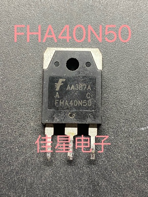 FHA40N50 40A500V 逆变器 场效应管MOS管 质量保证 测好